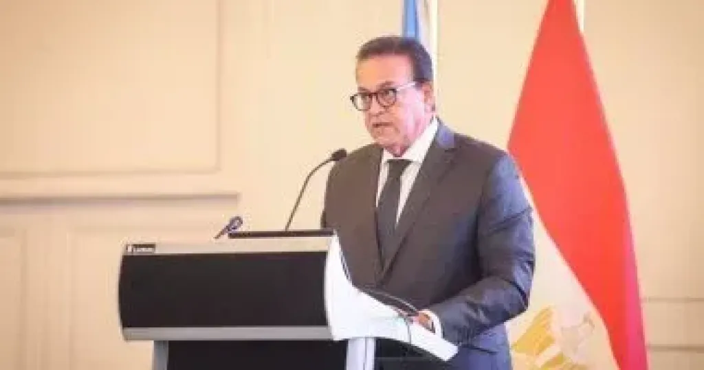 وزير الصحة 