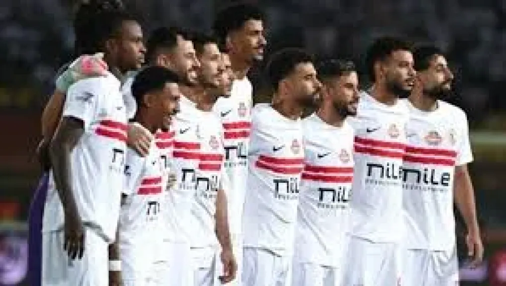 فيريرا