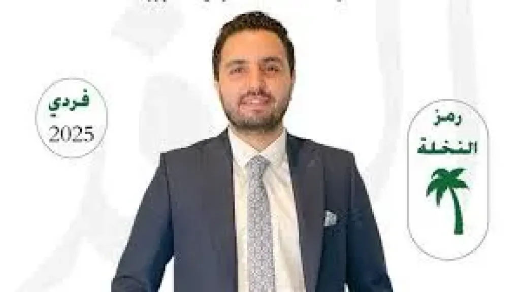 مرشح يتقدم بطعن