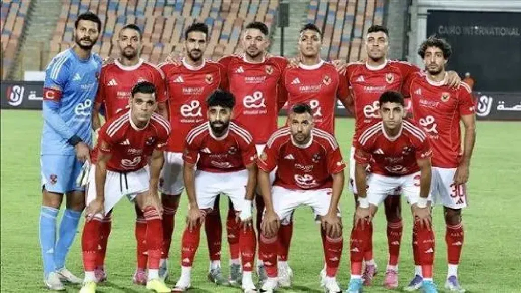 الاهلي