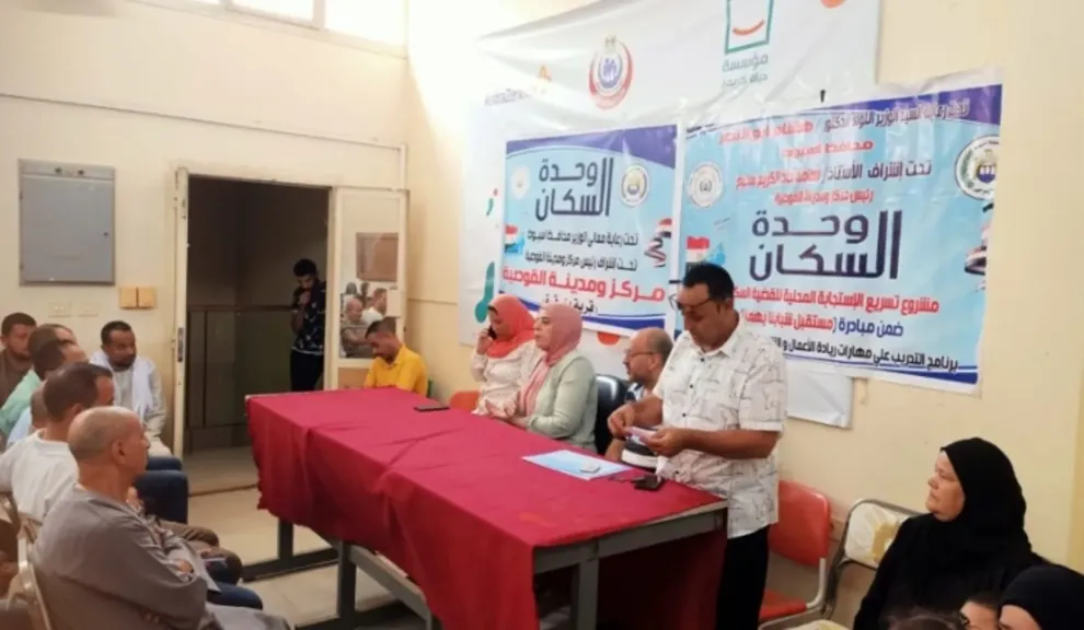جانب من متابعه 