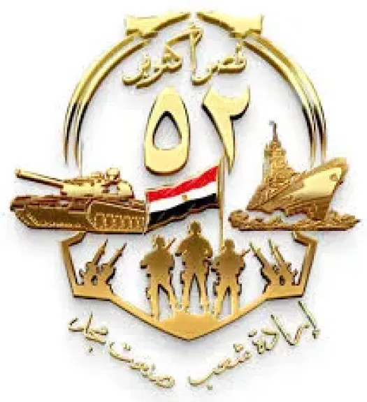 محكمه الاسكندريه