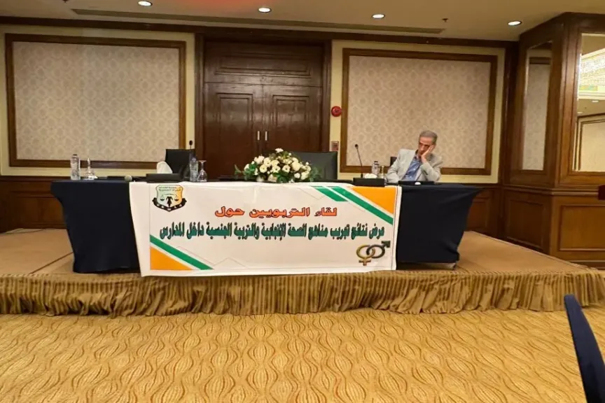 جانب من الندوة