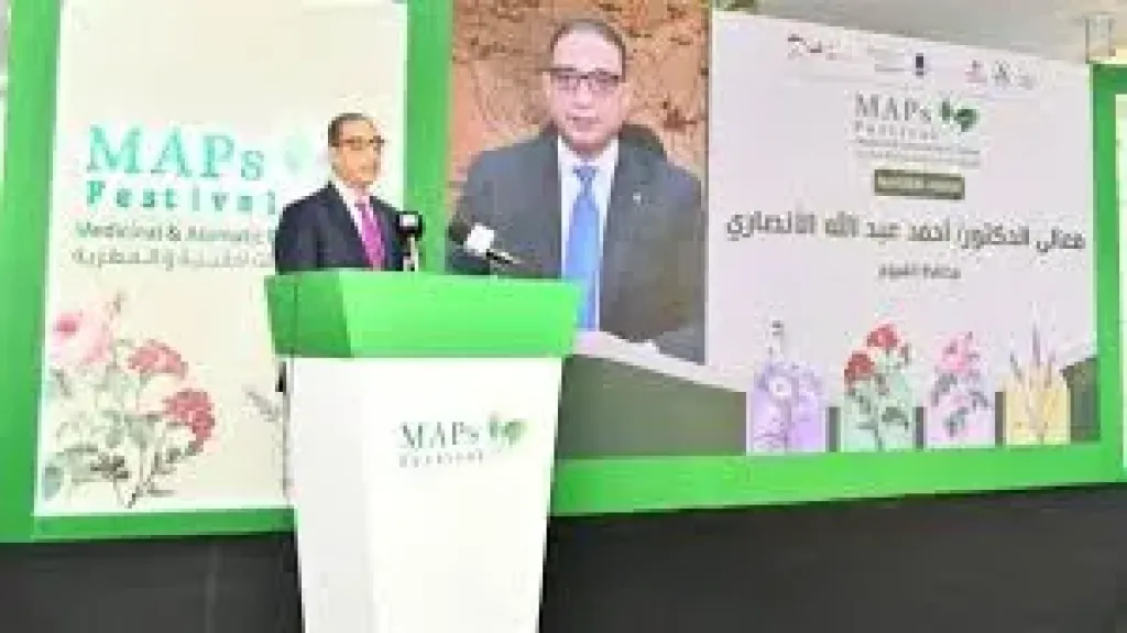 محافظ الفيوم