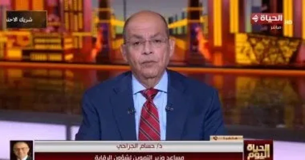 جانب من المداخلة 