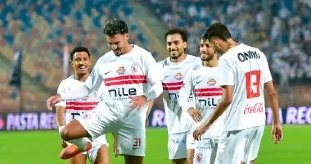 الز مالك 