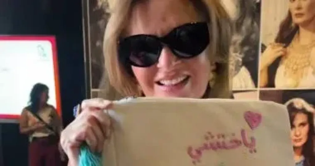 يسرا 