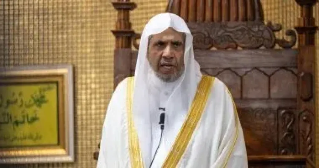 د. العيسى