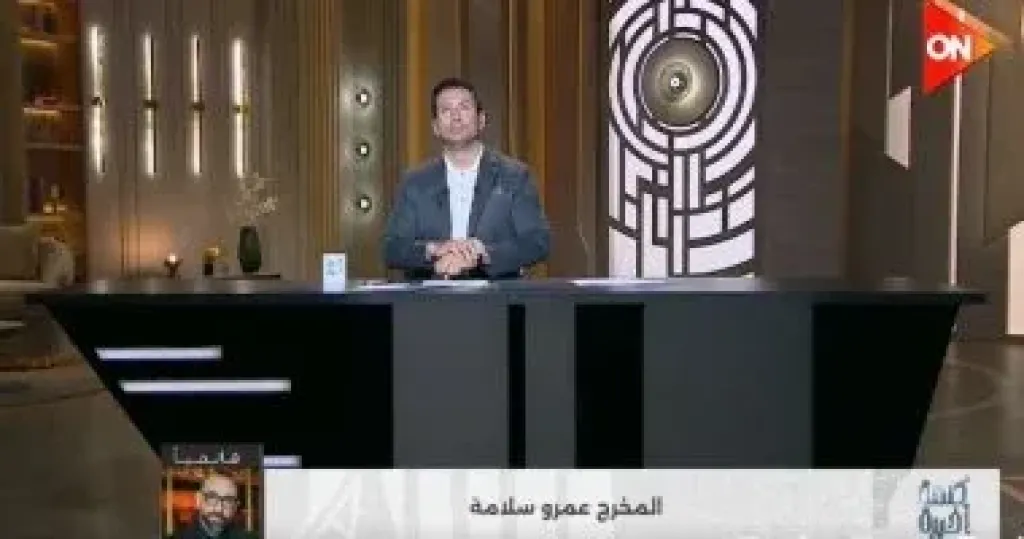 جانب من المداخلة 