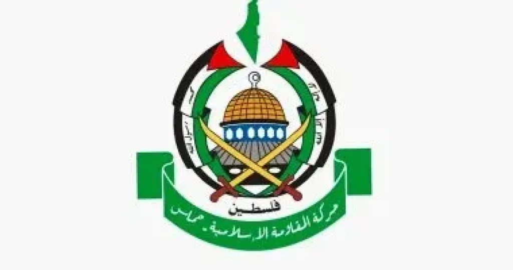 حماس 
