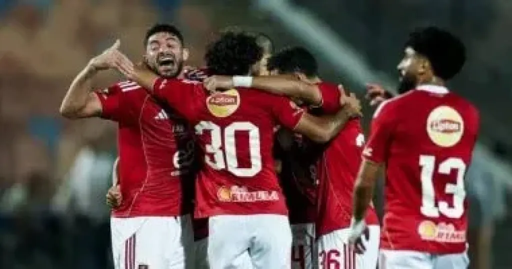 الاهلي 