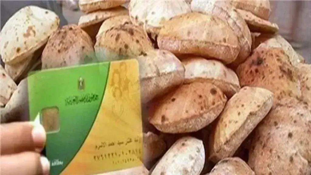 رغيف خبز 