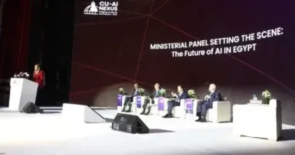 مؤتمر الذكاء الاصطناعي 