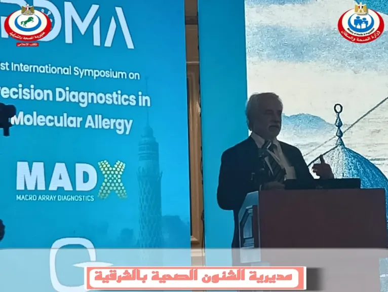 جانب من المؤتمر