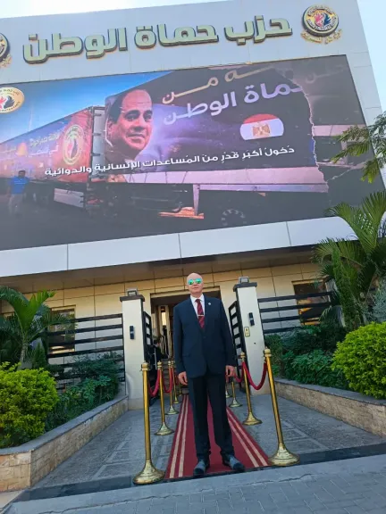 فريد واصل