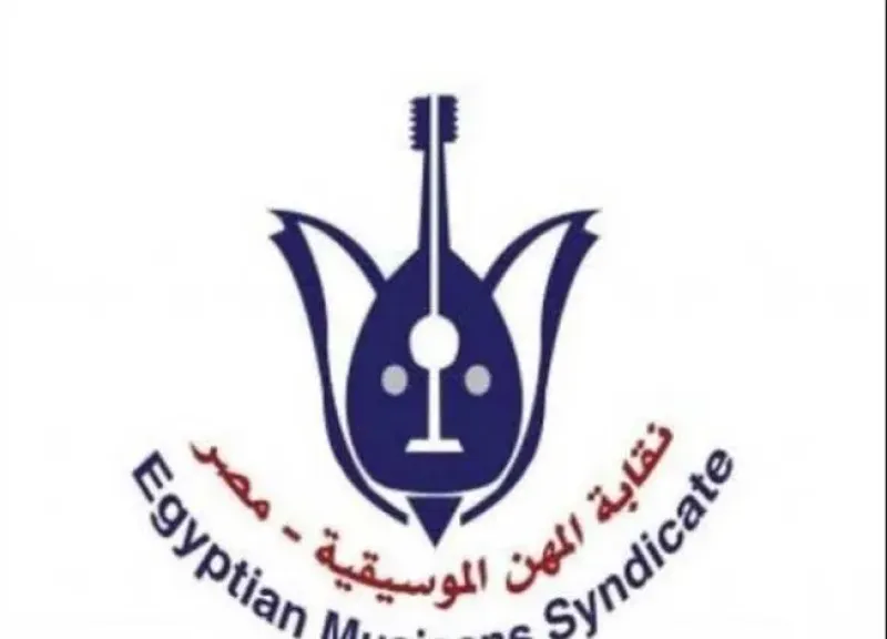 نقابة المهن الموسيقية