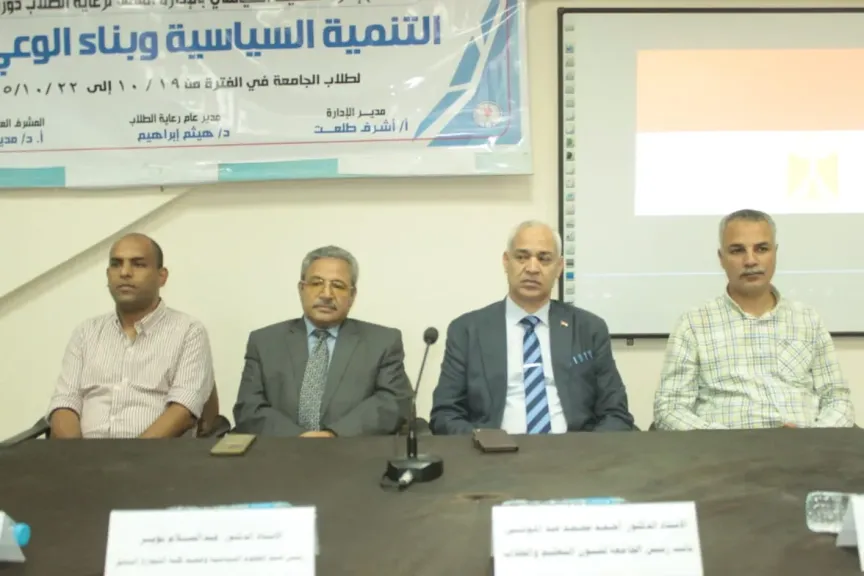 جانب من متابعه 
