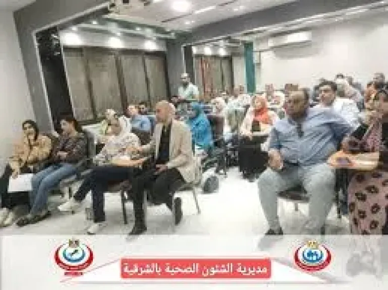 صحه الشرقيه