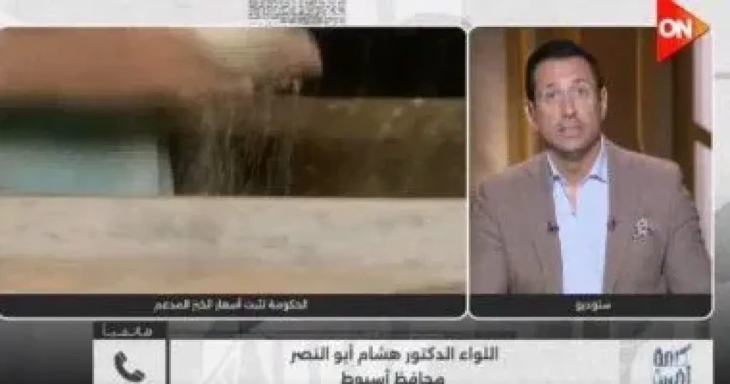 جانب من المداخلة 