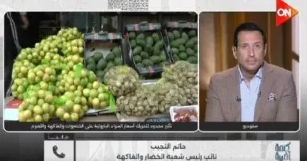 جانب من المداخلة 