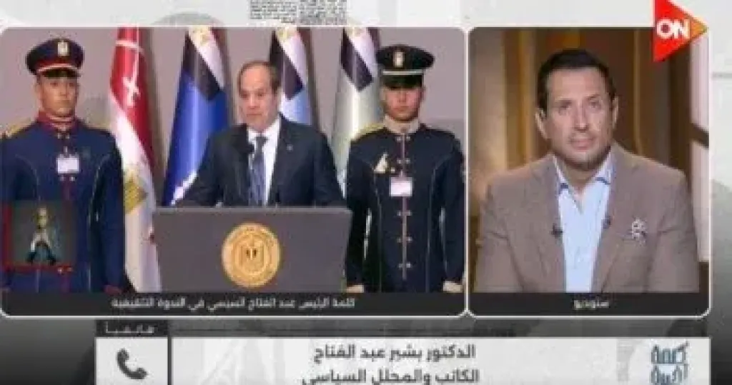 جانب من المداخلة 