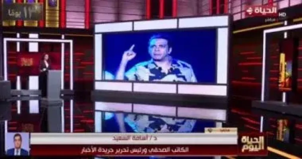 جانب من المداخلة 