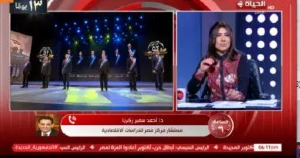 جانب من المداخلة 