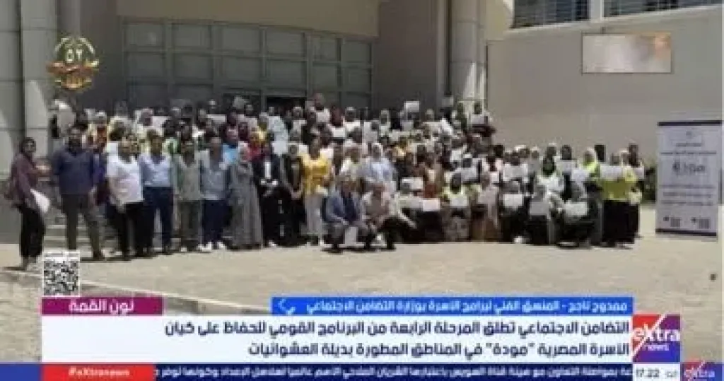 جانب من المداخلة 