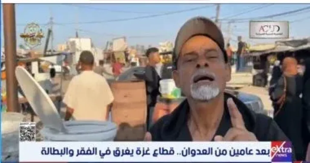 جانب من التقرير 
