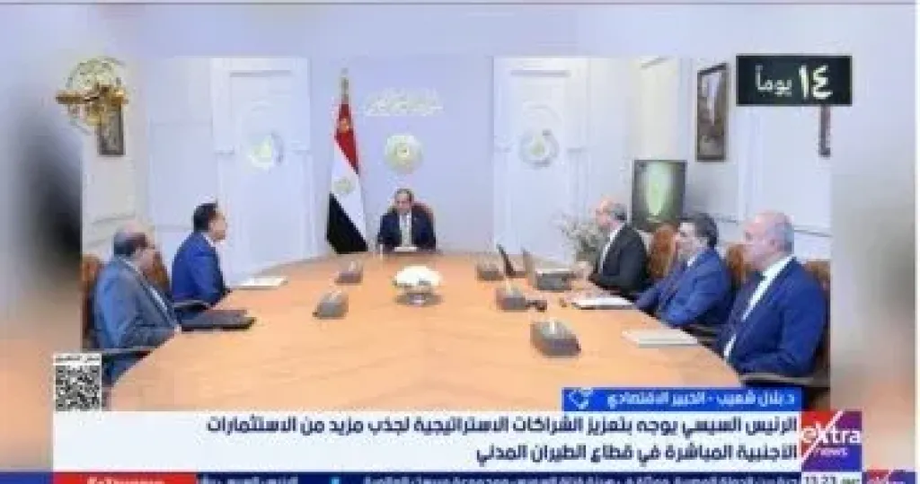 جانب من المداخلة 