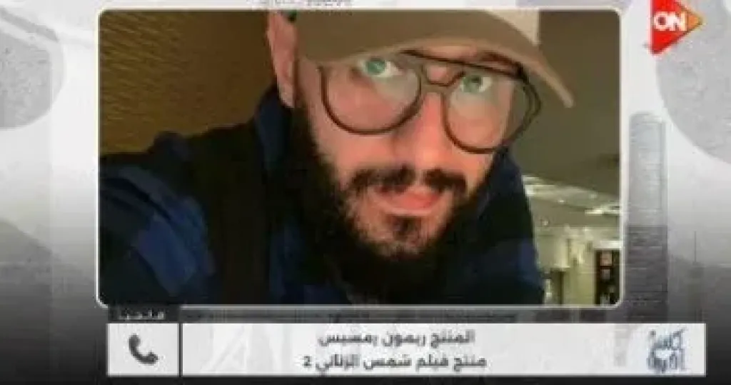 جانب من المداخلة 