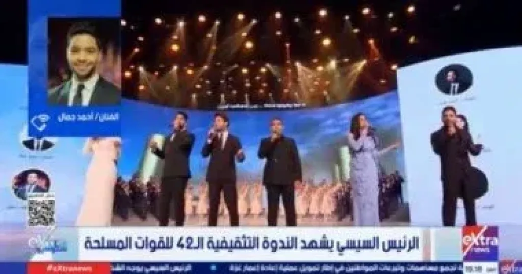 جانب من المداخلة  