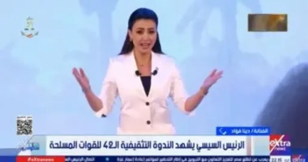 جانب من المداخلة