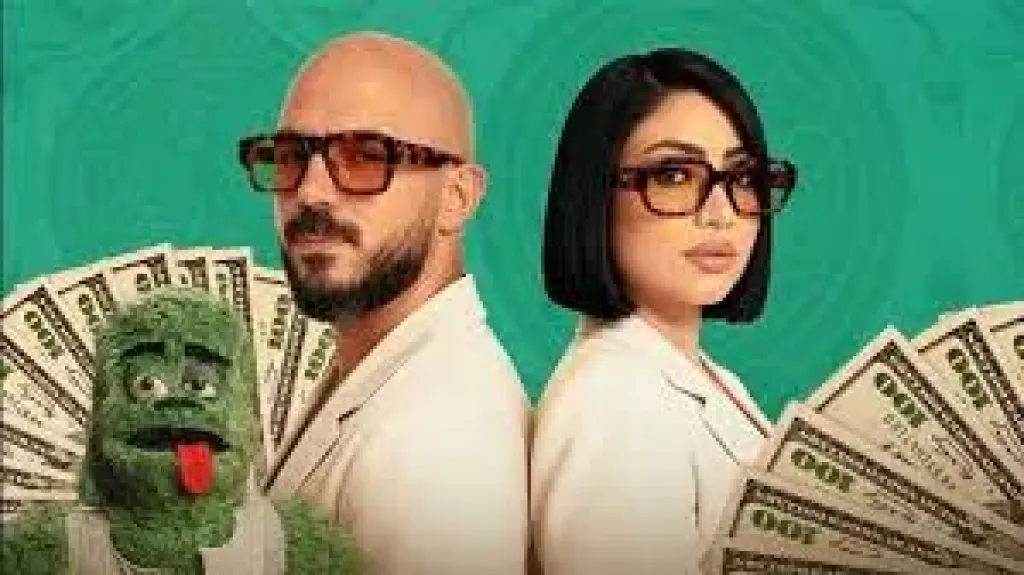 فيلم الساده الافاضل-