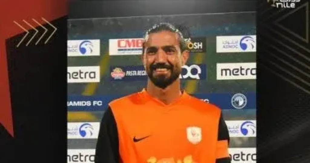 رامى صبرى