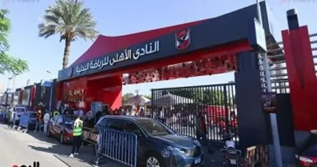 النادي الاهلي 