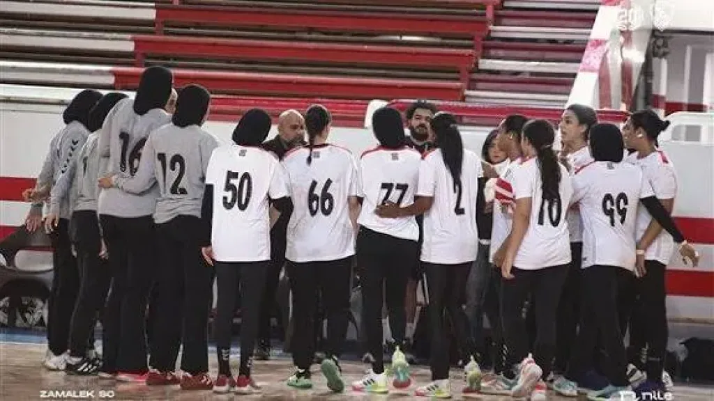 سيدات اليد لفريق الزمالك