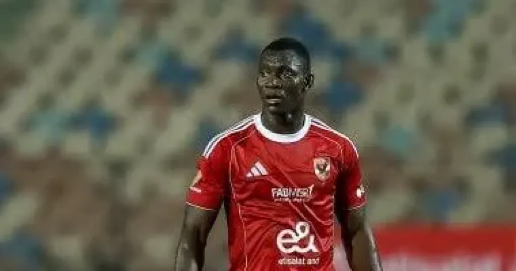 اليو ديانج