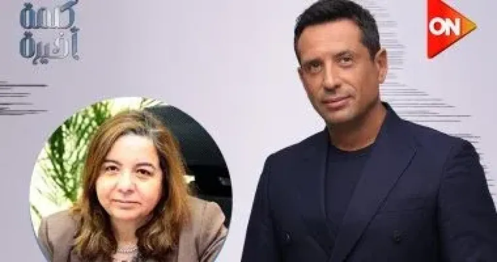برنامج كلمة أخيرة  