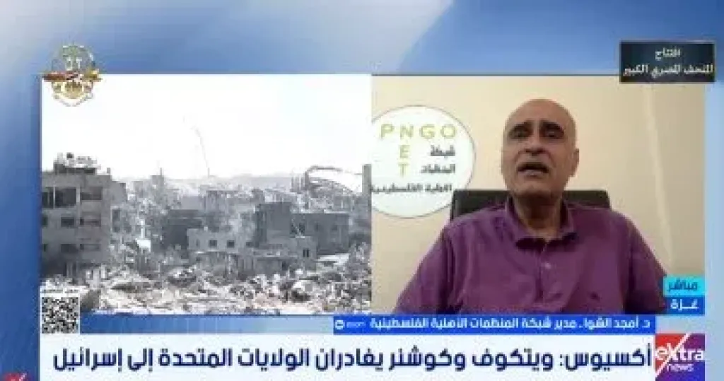 جانب من المداخلة 