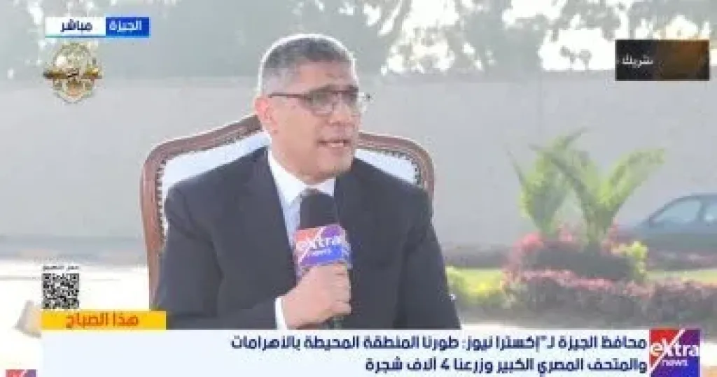 محافظ الجيزة 