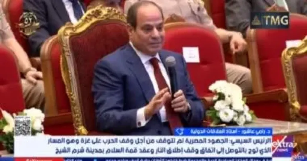 جانب من المداخلة 