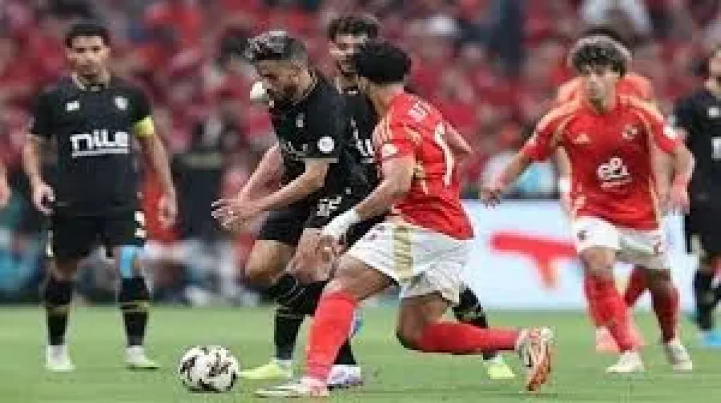 الاهلي والزمالك