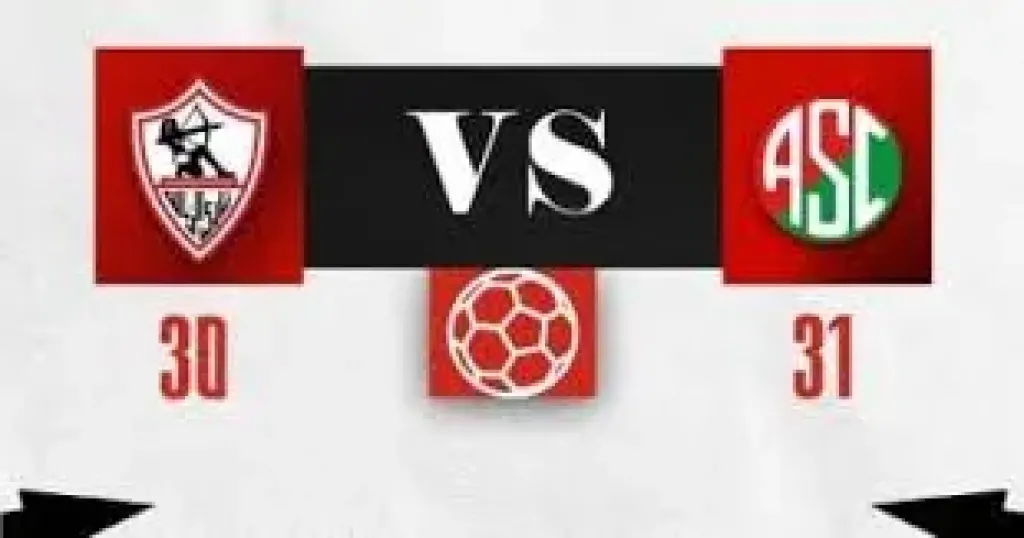 نتيجة مباراة الزمالك وسبورتنج