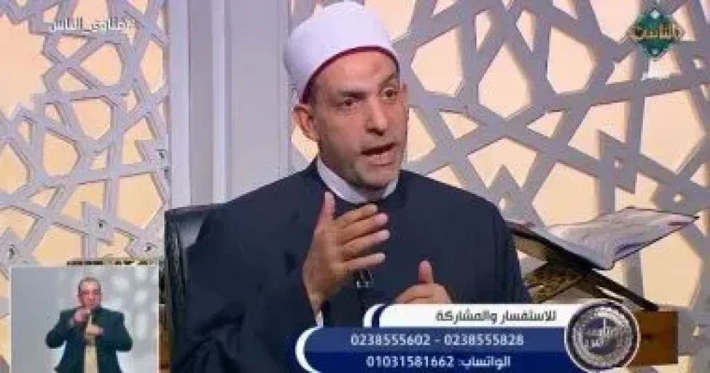 أمين الفتوى 