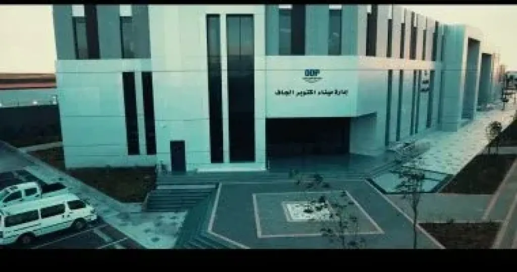 ميناء أكتوبر الجاف