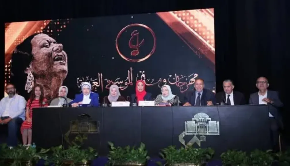 ختام المؤتمر العلمي لمهرجان الموسيقى العربية بإصدار 10 توصيات