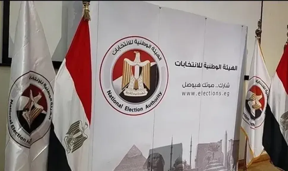 انتخابات 