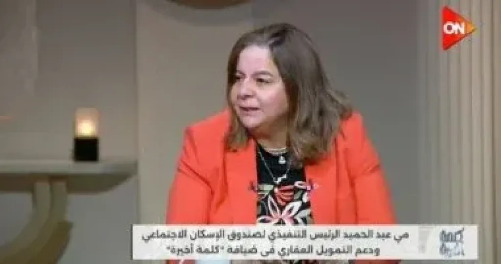 مي عبد الحميد 
