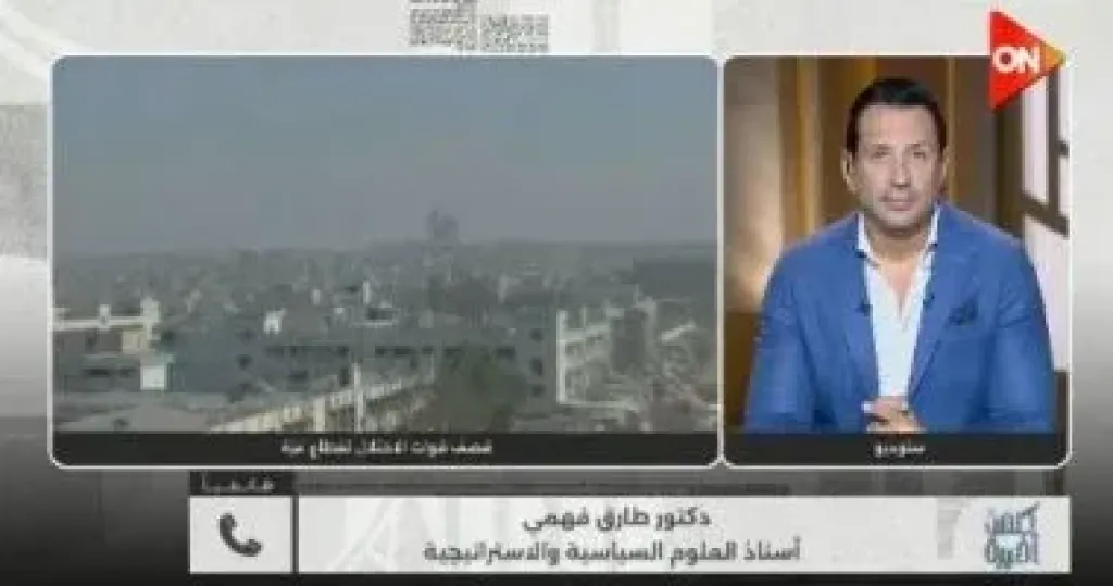 جانب من المداخلة 